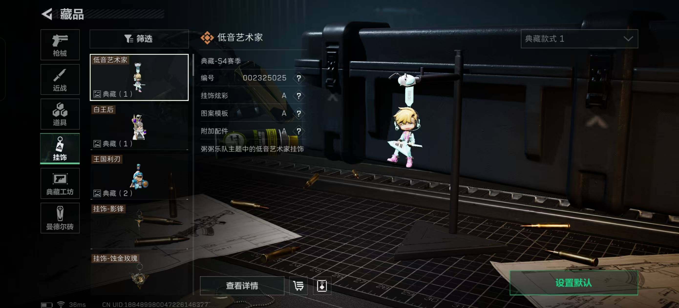 SJZEY37608三角洲行动账号详情图10