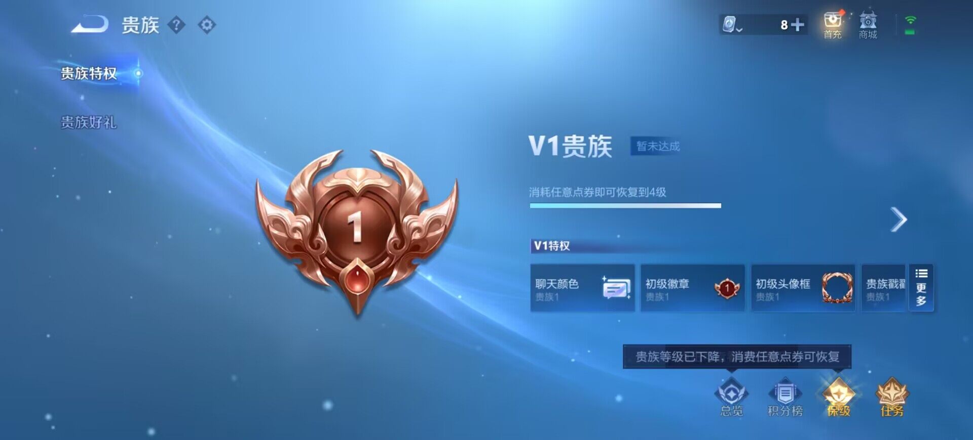 WZEY3179653王者荣耀账号详情图6 WZEY3179653王者荣耀账号详情图6
