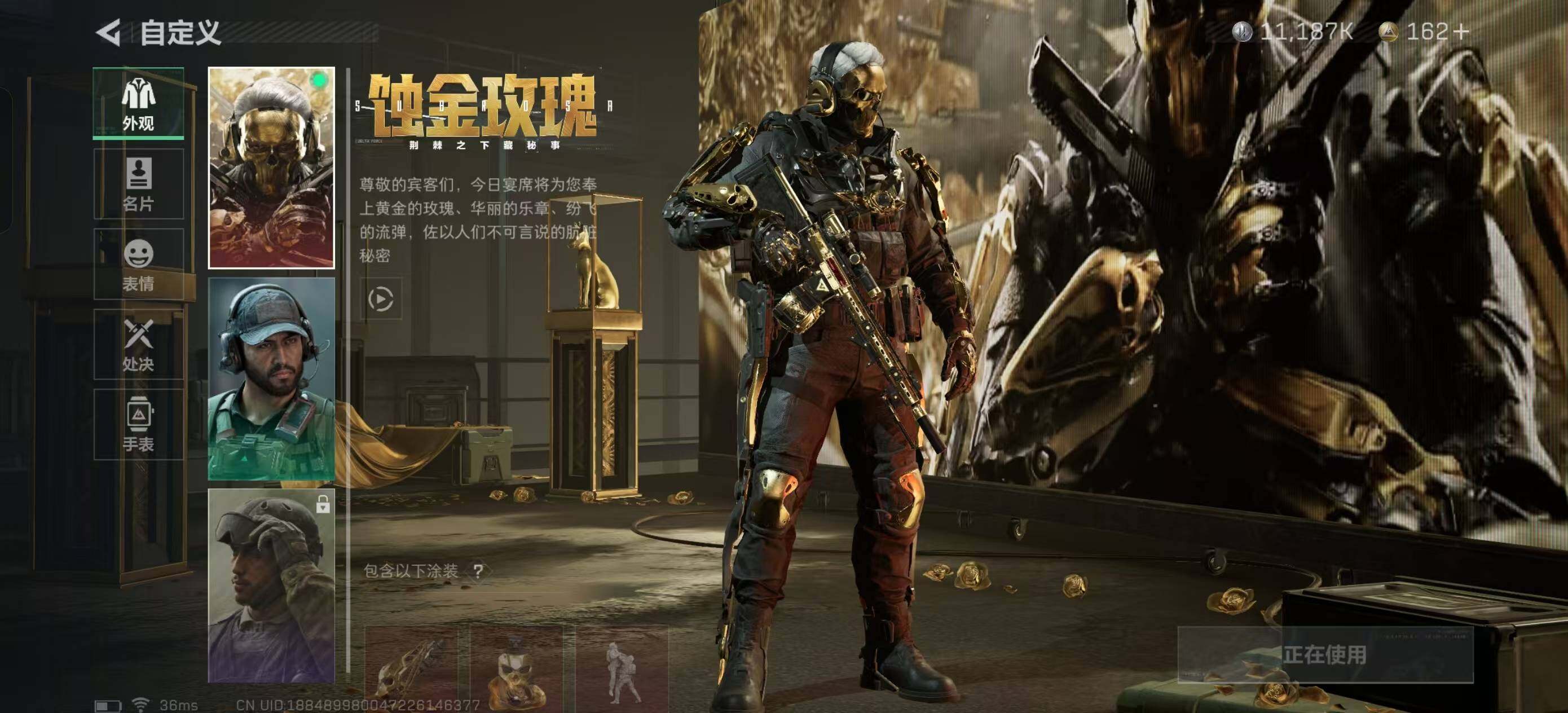 SJZEY37608三角洲行动账号详情图11