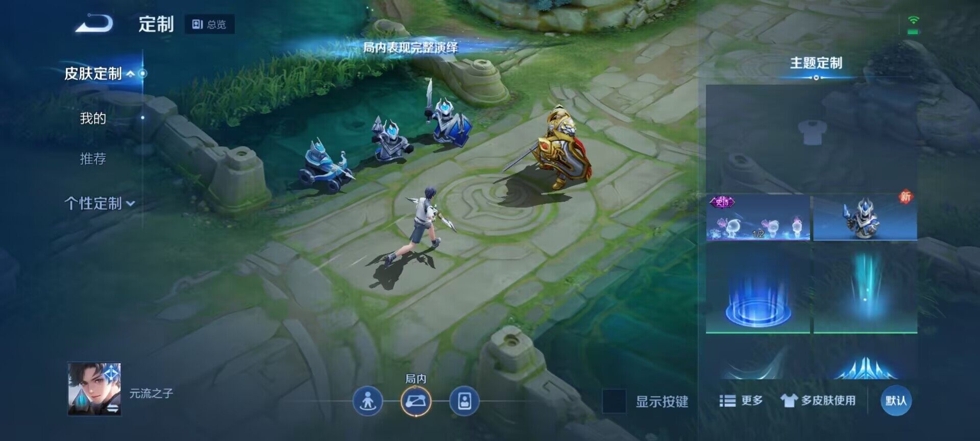 WZEY3179658王者荣耀账号详情图4 WZEY3179658王者荣耀账号详情图4