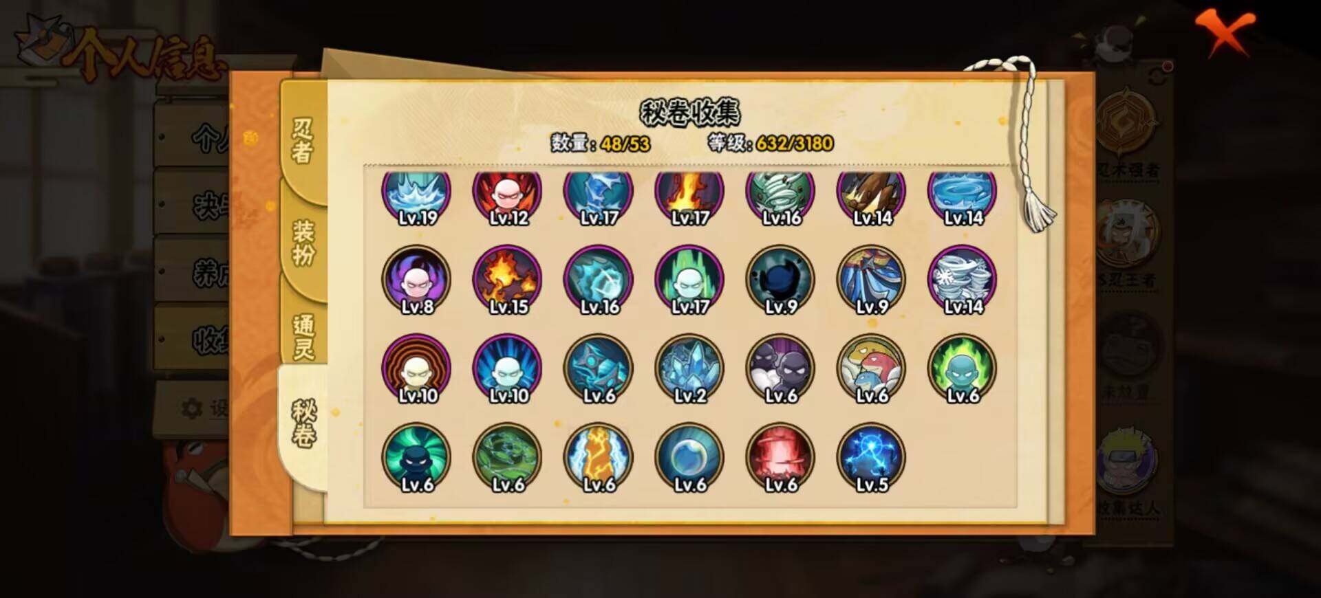 【HYX2779】V12/S忍31/A忍52/宇智波斑「秽土转生」/旗木卡卡西「忍界大战」/纲手/2星达鲁伊「博人传」/飞段「死司凭血」/旗木卡卡西「元气夏日」/宇智波止水/药师兜「侠隐江湖」/猿飞