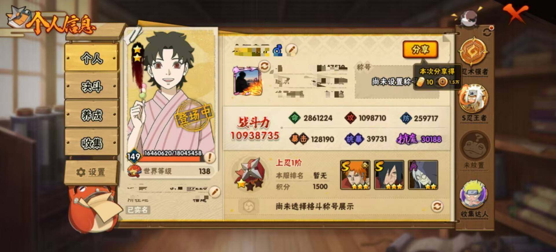 【HYX2779】V12/S忍31/A忍52/宇智波斑「秽土转生」/旗木卡卡西「忍界大战」/纲手/2星达鲁伊「博人传」/飞段「死司凭血」/旗木卡卡西「元气夏日」/宇智波止水/药师兜「侠隐江湖」/猿飞