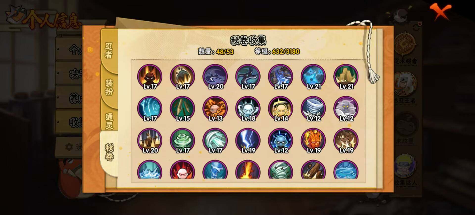 【HYX2779】V12/S忍31/A忍52/宇智波斑「秽土转生」/旗木卡卡西「忍界大战」/纲手/2星达鲁伊「博人传」/飞段「死司凭血」/旗木卡卡西「元气夏日」/宇智波止水/药师兜「侠隐江湖」/猿飞