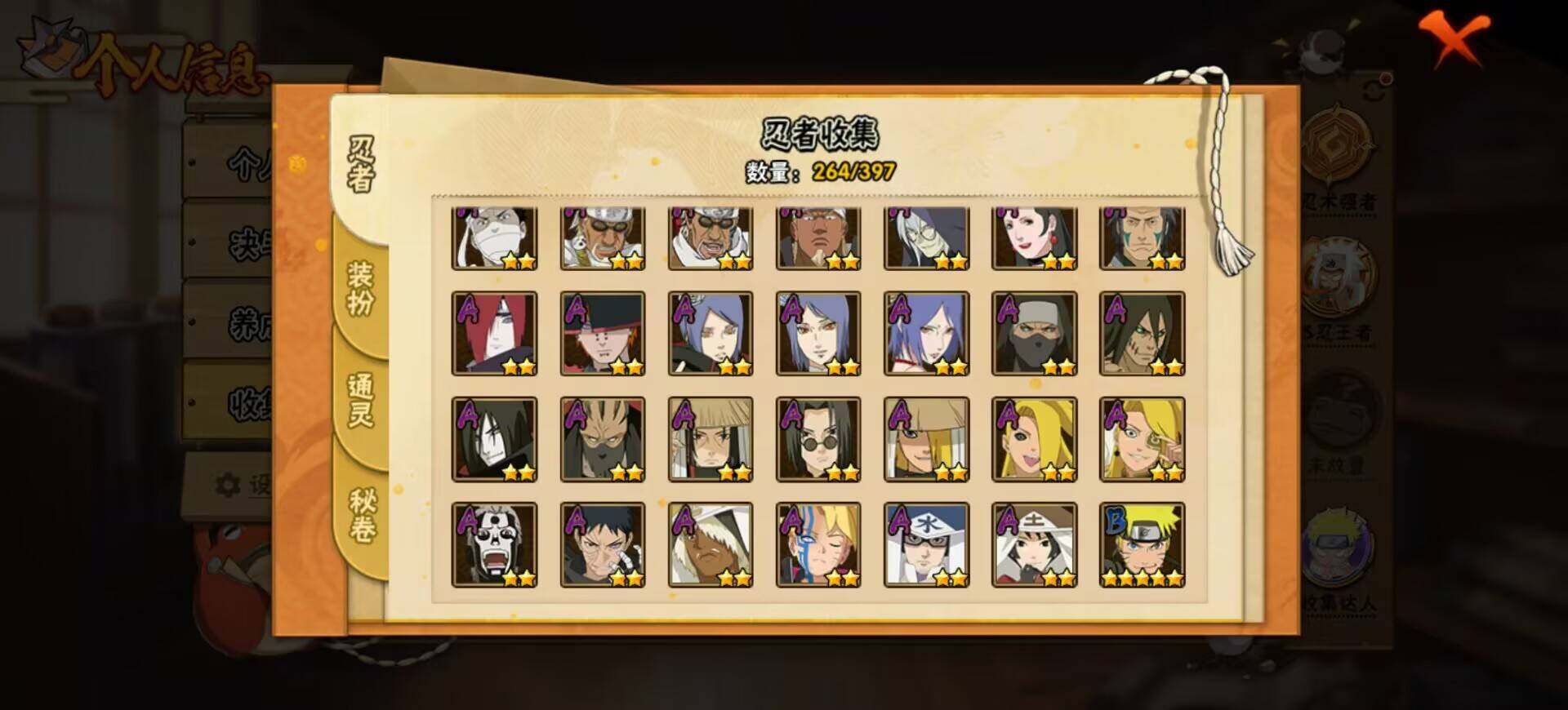 【HYX2779】V12/S忍31/A忍52/宇智波斑「秽土转生」/旗木卡卡西「忍界大战」/纲手/2星达鲁伊「博人传」/飞段「死司凭血」/旗木卡卡西「元气夏日」/宇智波止水/药师兜「侠隐江湖」/猿飞
