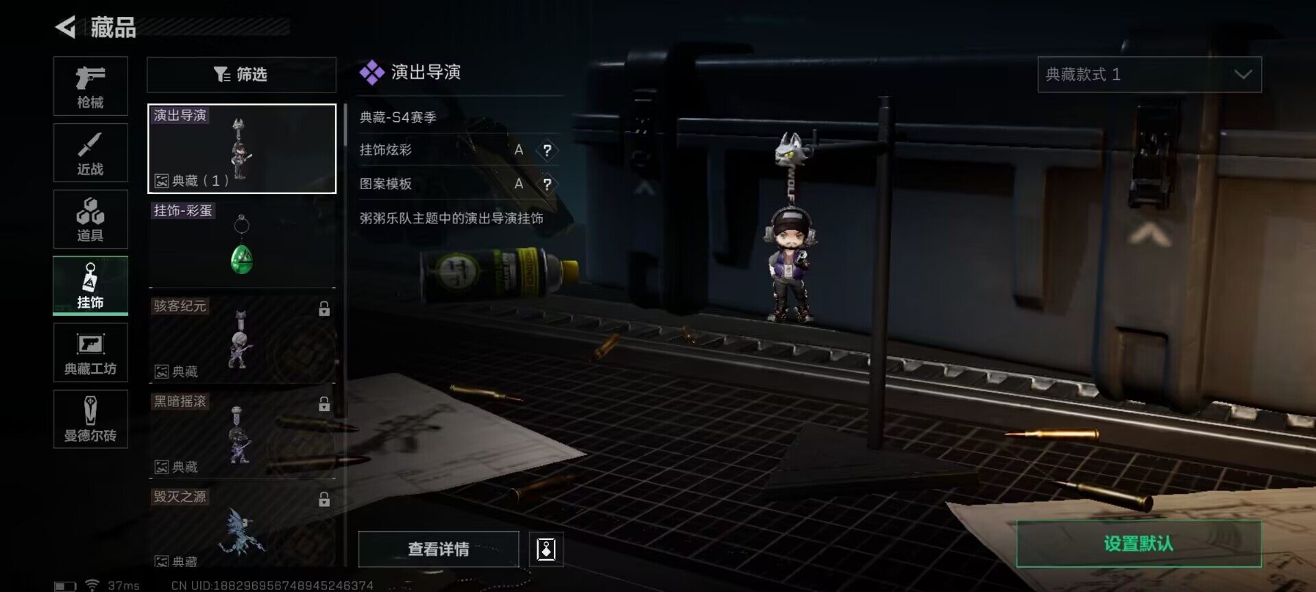 SJZEY37630三角洲行动账号详情图8 SJZEY37630三角洲行动账号详情图8