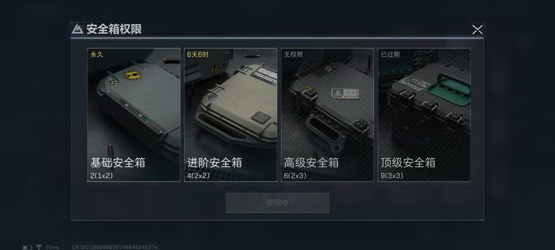 SJZEY37630三角洲行动账号详情图9 SJZEY37630三角洲行动账号详情图9
