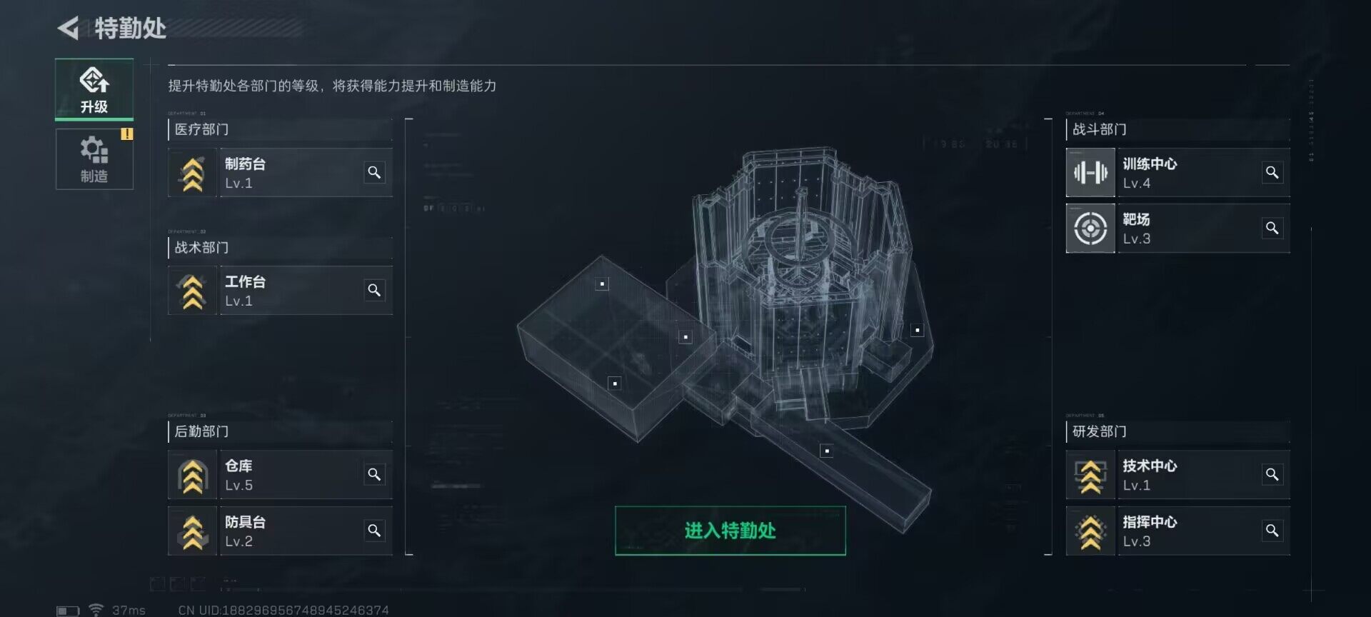 SJZEY37630三角洲行动账号详情图13 SJZEY37630三角洲行动账号详情图13