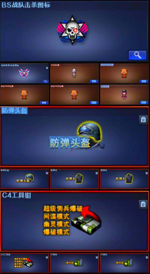 CFSSW317345穿越火线账号详情图9 CFSSW317345穿越火线账号详情图9