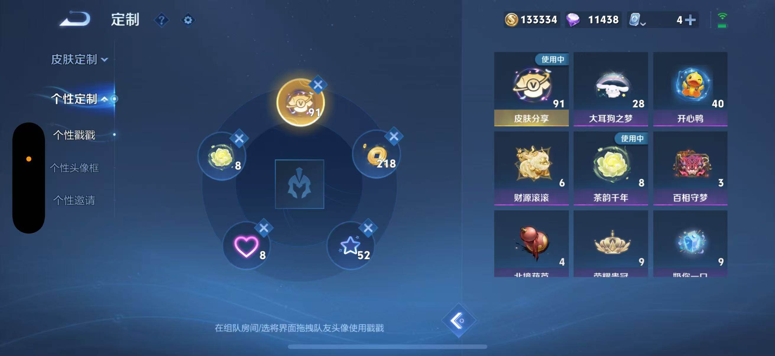 WZJZ3183586王者荣耀账号详情图23 WZJZ3183586王者荣耀账号详情图23