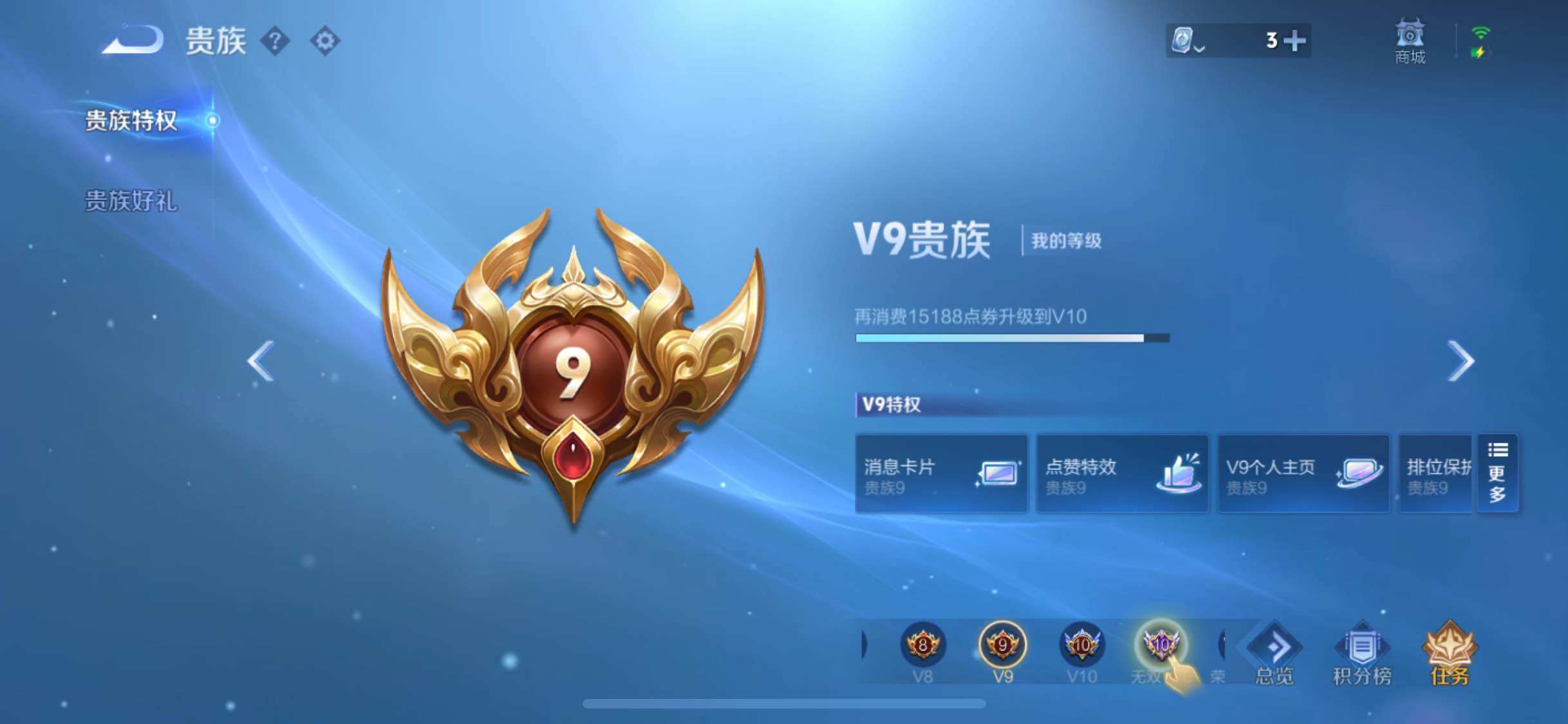 WZYXS3202806王者荣耀账号详情图20 WZYXS3202806王者荣耀账号详情图20