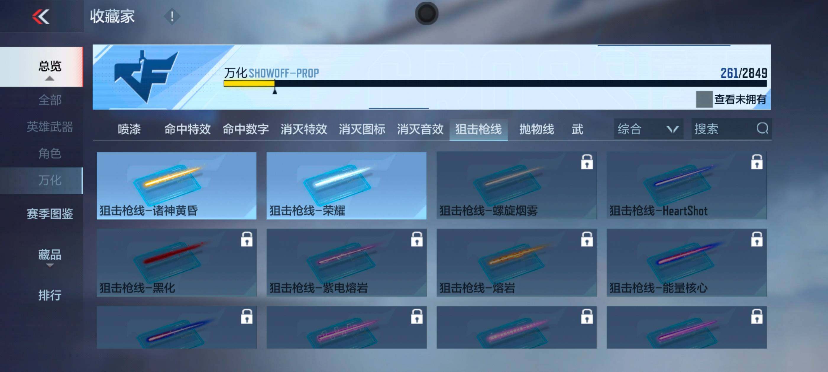 CFMXS336939枪战王者账号详情图29 CFMXS336939枪战王者账号详情图29