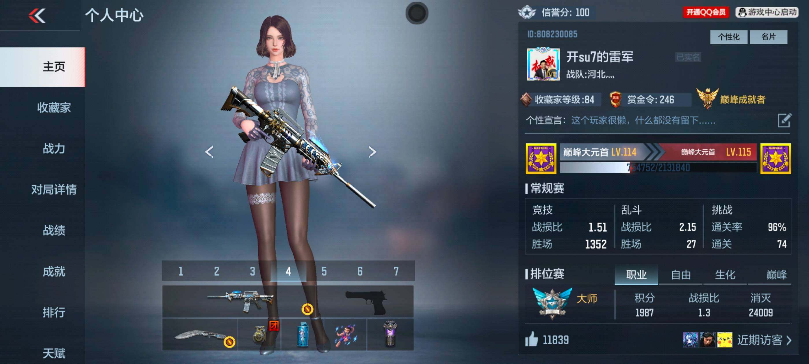 CFMXS336937枪战王者账号详情图2 CFMXS336937枪战王者账号详情图2
