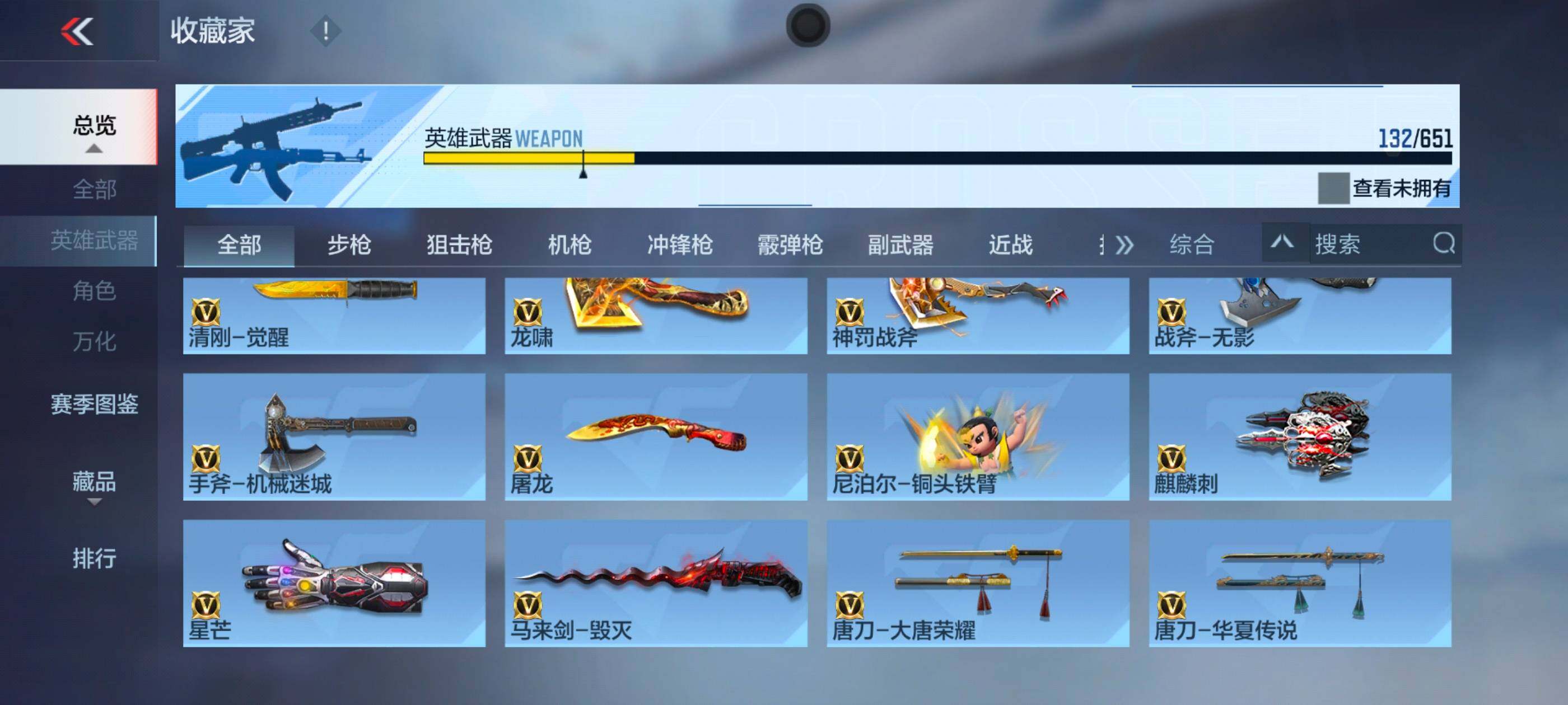 CFMXS336937枪战王者账号详情图15 CFMXS336937枪战王者账号详情图15