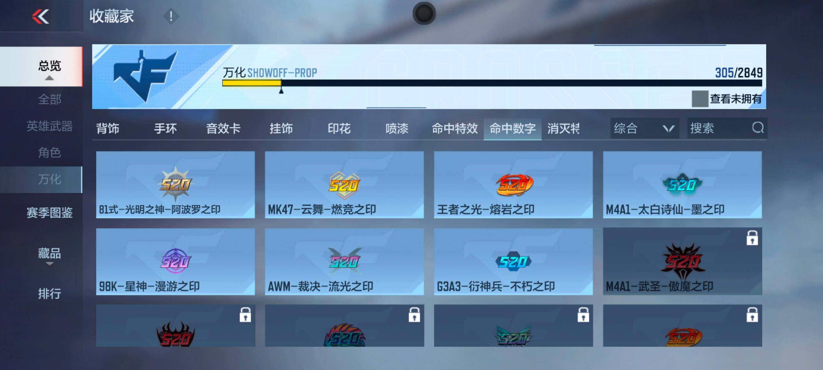CFMXS336937枪战王者账号详情图29 CFMXS336937枪战王者账号详情图29