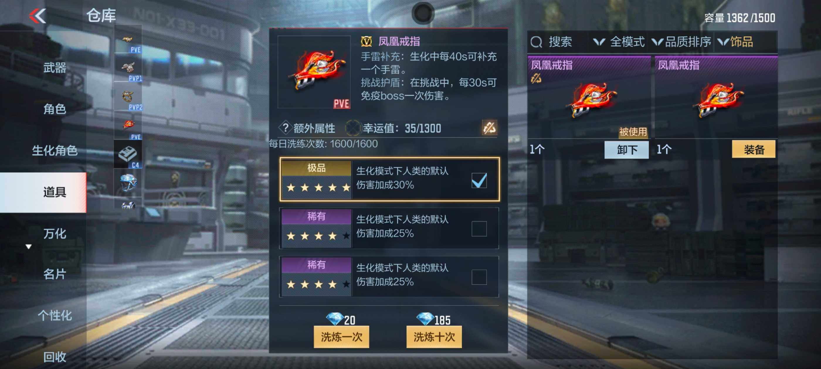 CFMXS336937枪战王者账号详情图34 CFMXS336937枪战王者账号详情图34