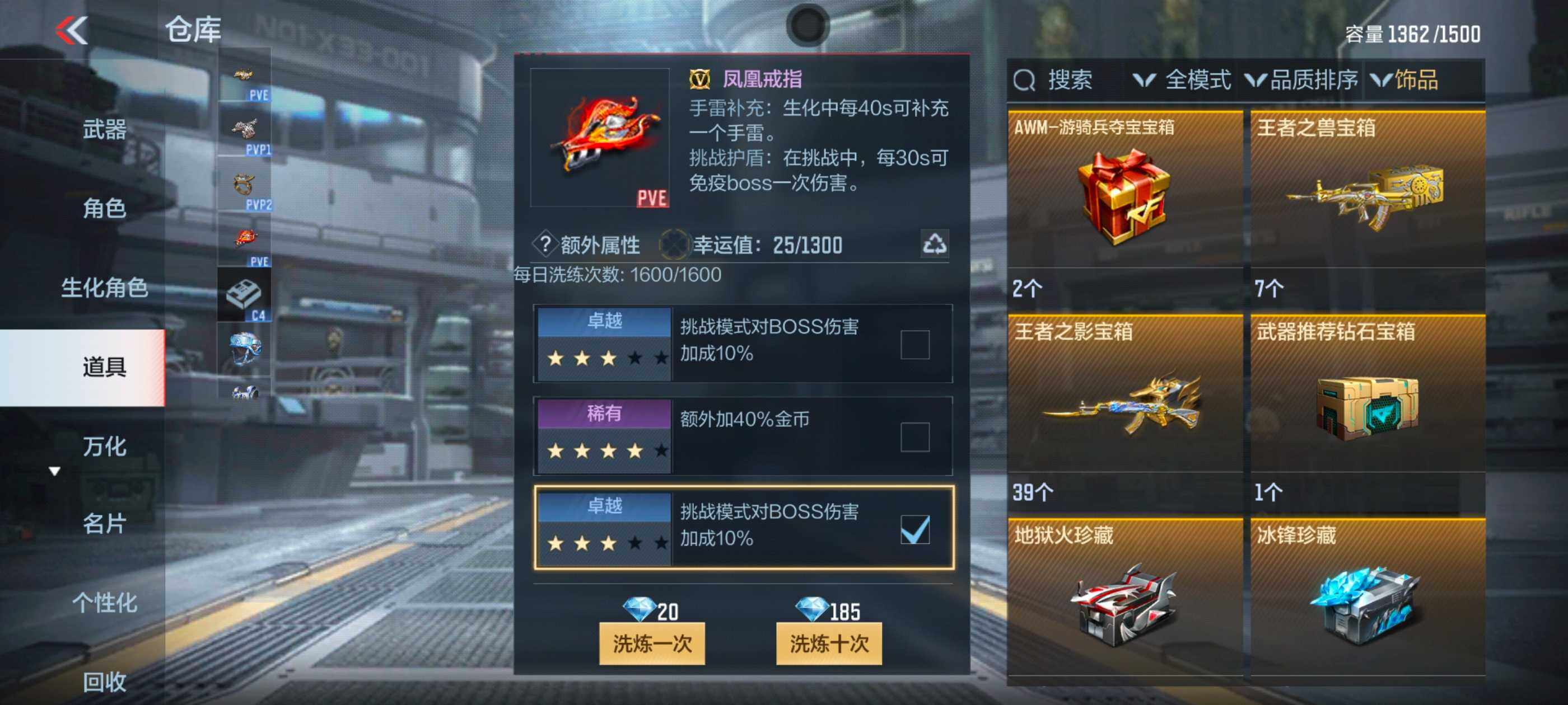 CFMXS336937枪战王者账号详情图35 CFMXS336937枪战王者账号详情图35