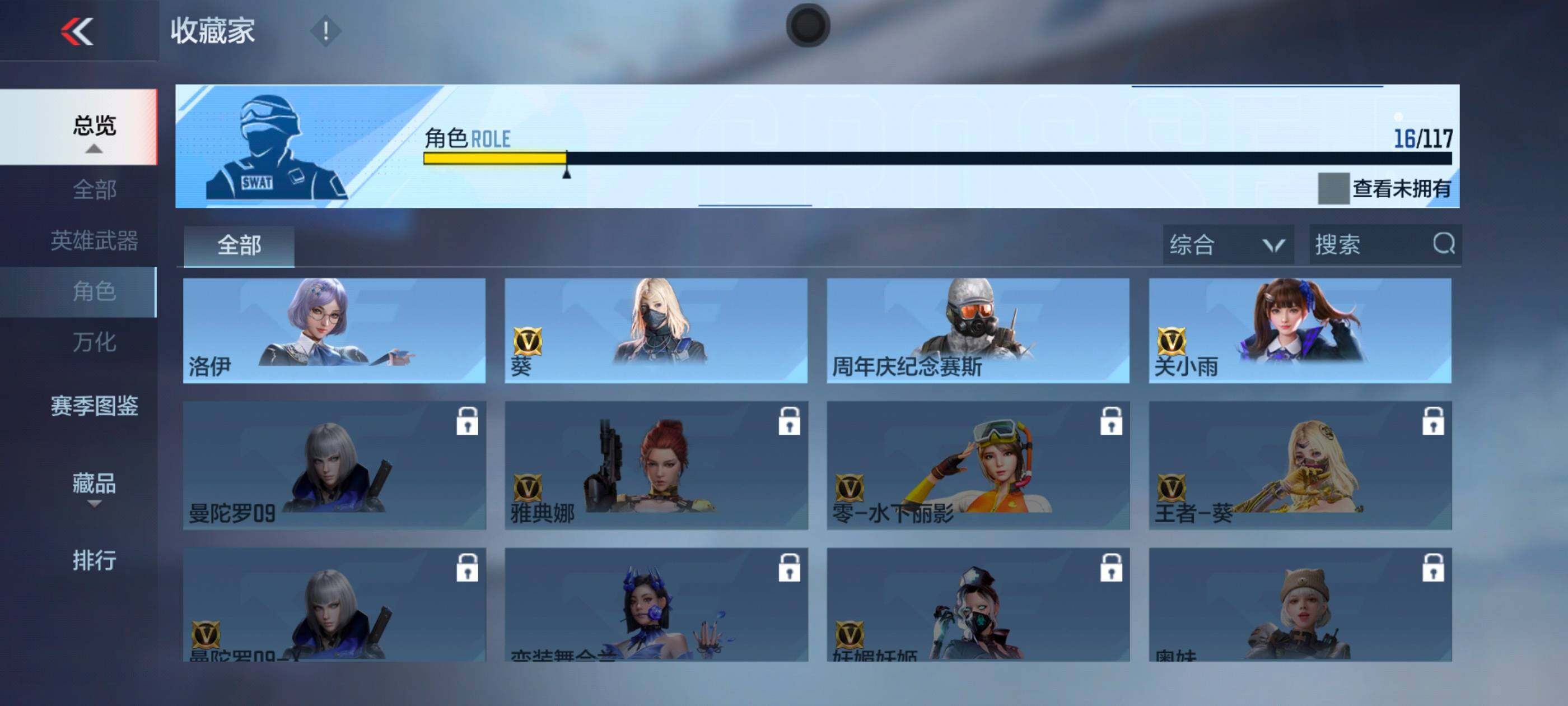 CFMXS336936枪战王者账号详情图20 CFMXS336936枪战王者账号详情图20