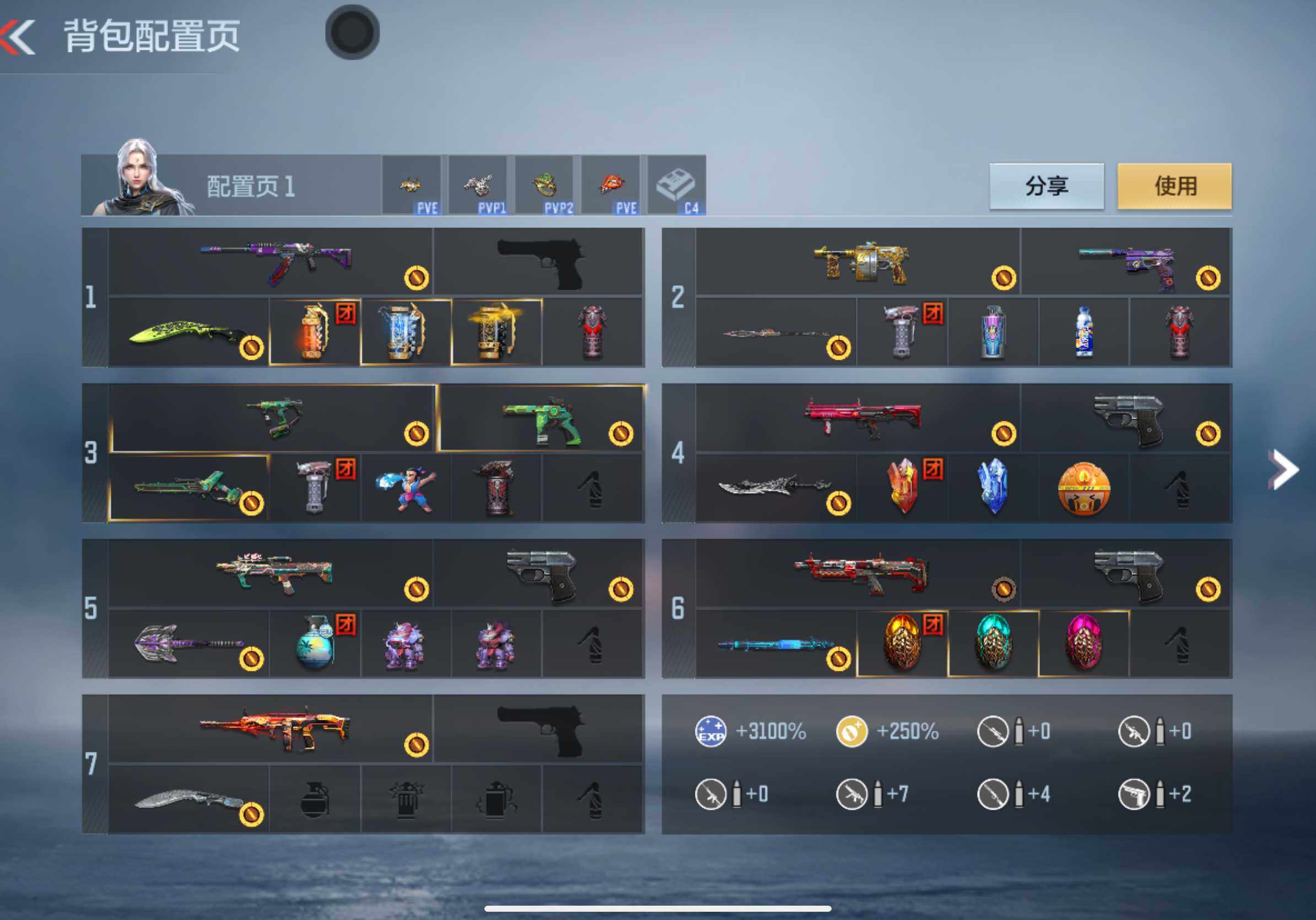 CFMXS336934枪战王者账号详情图4 CFMXS336934枪战王者账号详情图4