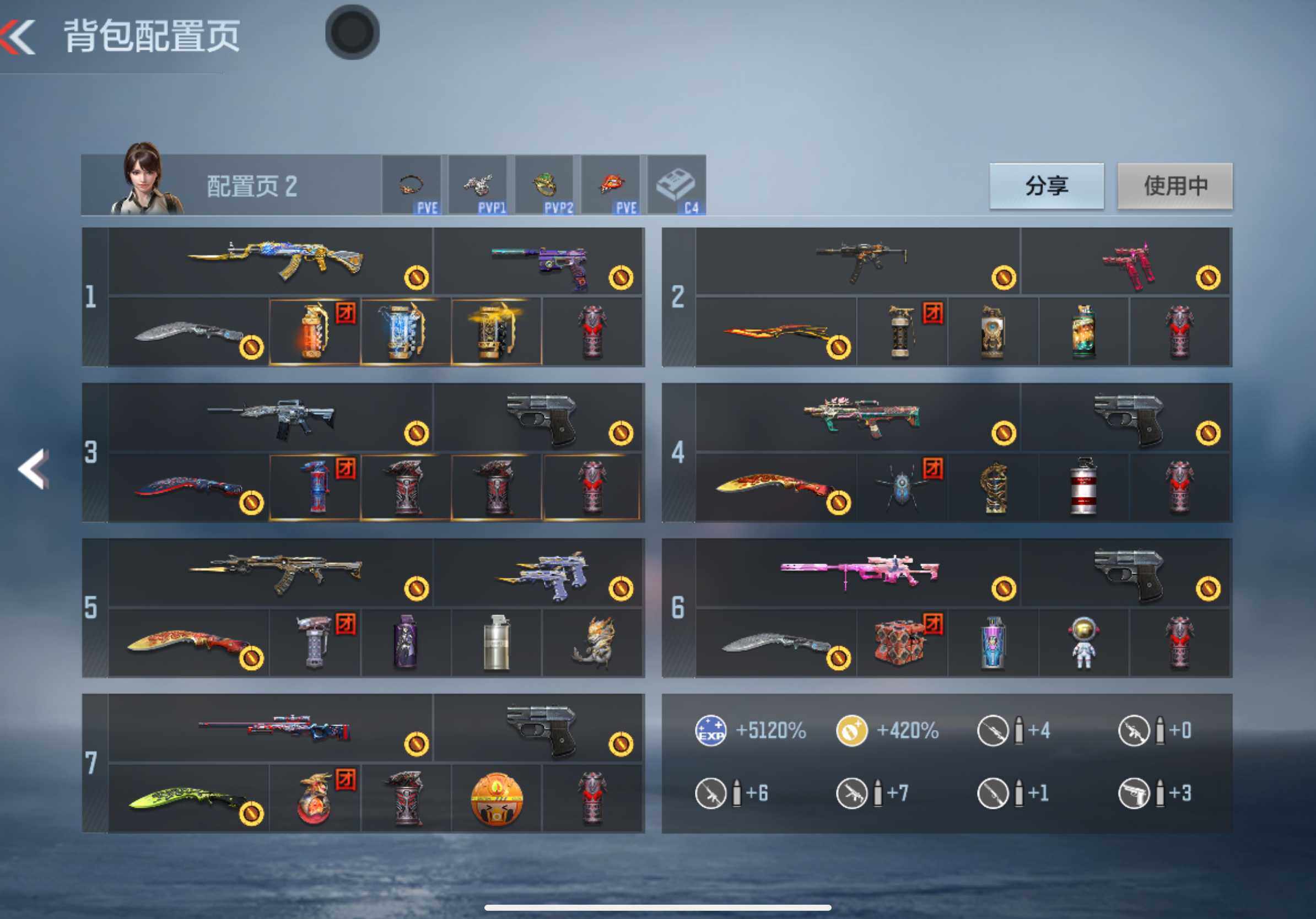 CFMXS336934枪战王者账号详情图5 CFMXS336934枪战王者账号详情图5