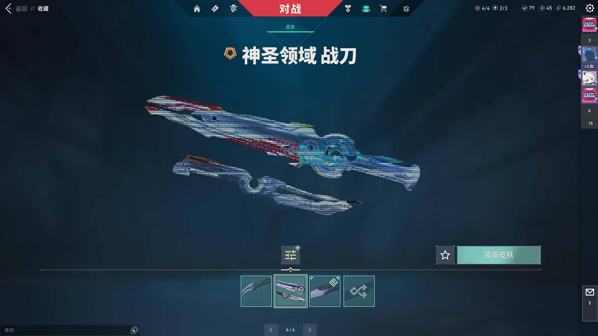 WWQQM310369无畏契约账号详情图16 WWQQM310369无畏契约账号详情图16
