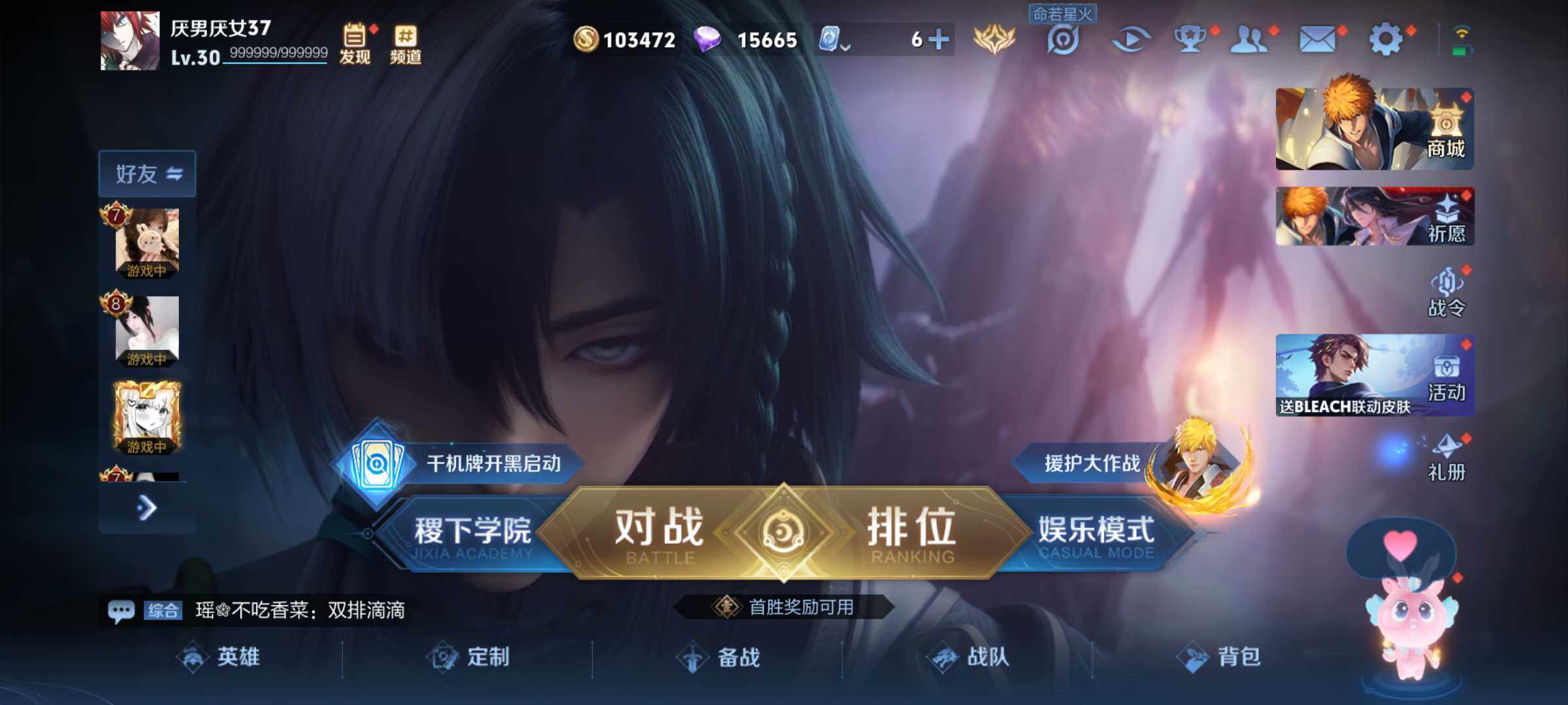 WZJM3183811王者荣耀账号详情图7 WZJM3183811王者荣耀账号详情图7
