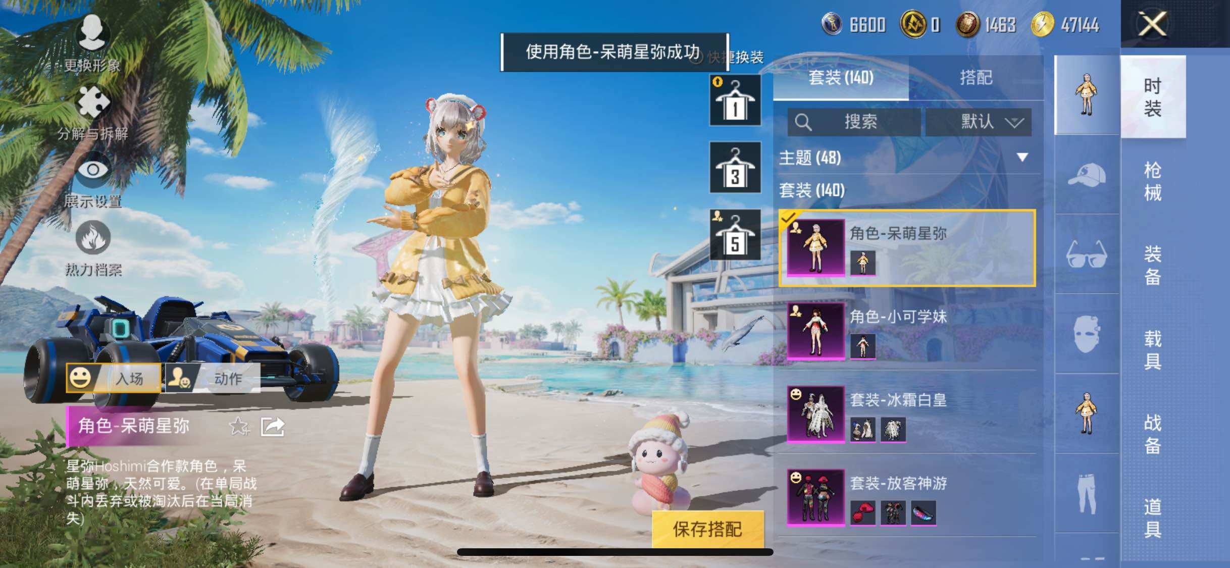 HPYXS3284812和平精英账号详情图13 HPYXS3284812和平精英账号详情图13