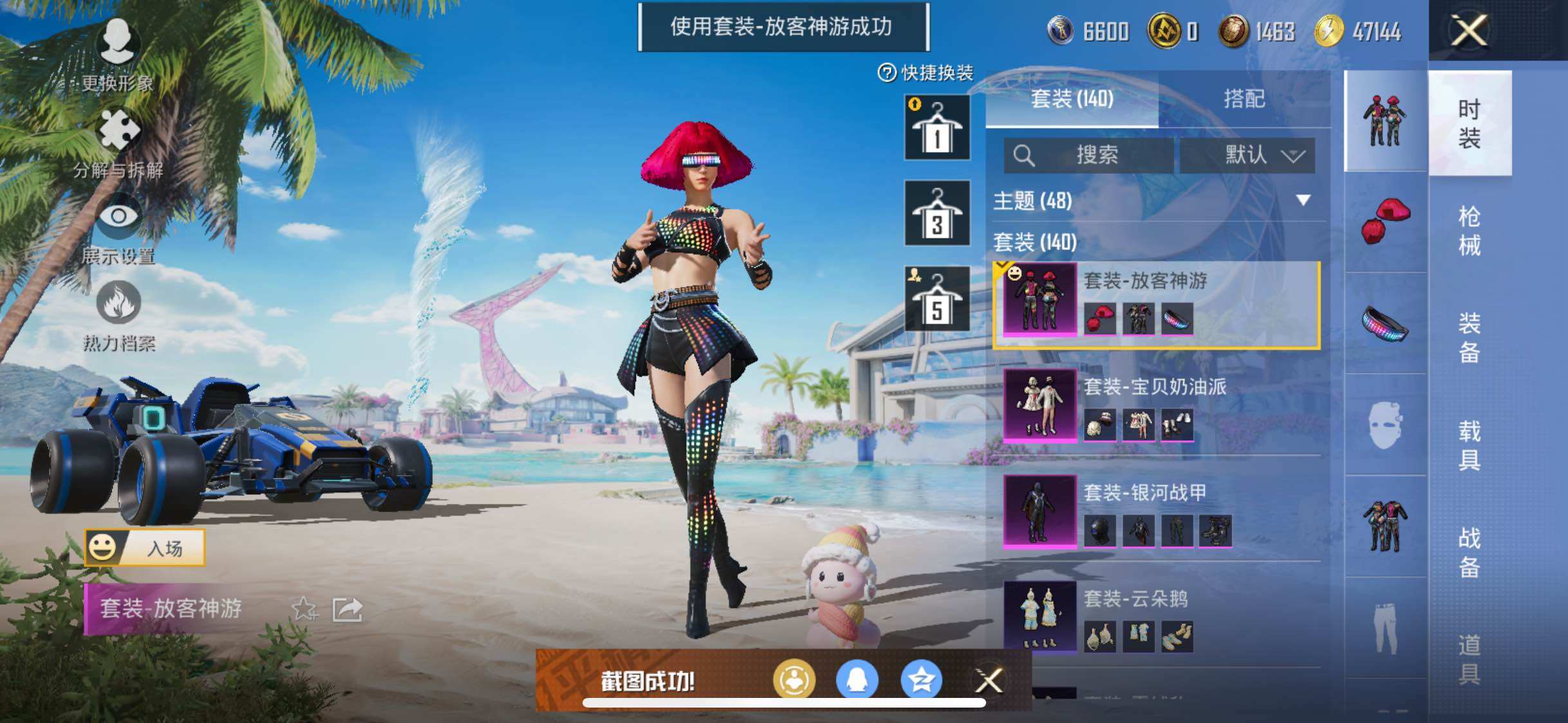 HPYXS3284812和平精英账号详情图14 HPYXS3284812和平精英账号详情图14