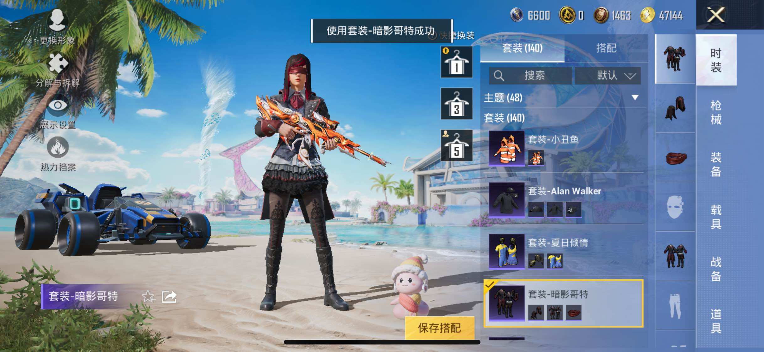 HPYXS3284812和平精英账号详情图15 HPYXS3284812和平精英账号详情图15