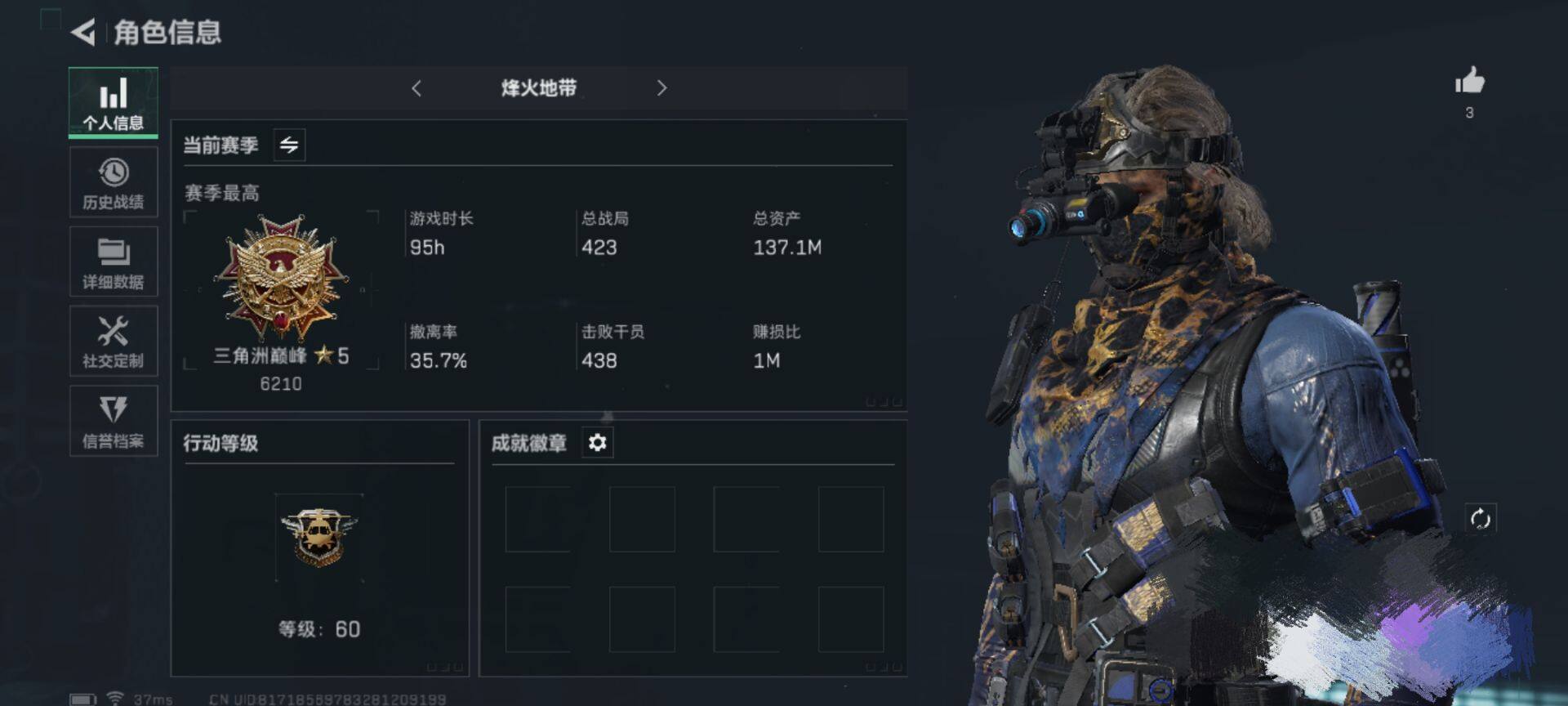 三角洲行动账号QQ【SJZ1134】总资产(M)：137.1M/哈夫币(K)：62676K/哈夫币(K)：62676K/传说枪皮数：2/烽火地带等级：60_段位：黑鹰/高级安全箱6(2x3)/无名-夜鹰/近战-黑鹰/