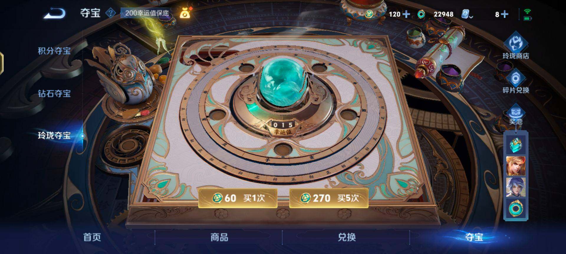 WZEY3179735王者荣耀账号详情图24 WZEY3179735王者荣耀账号详情图24