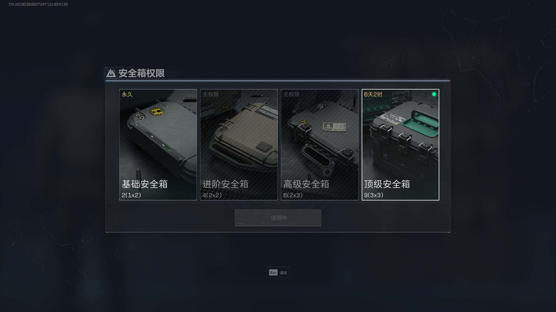 SJZEY37641三角洲行动账号详情图4 SJZEY37641三角洲行动账号详情图4