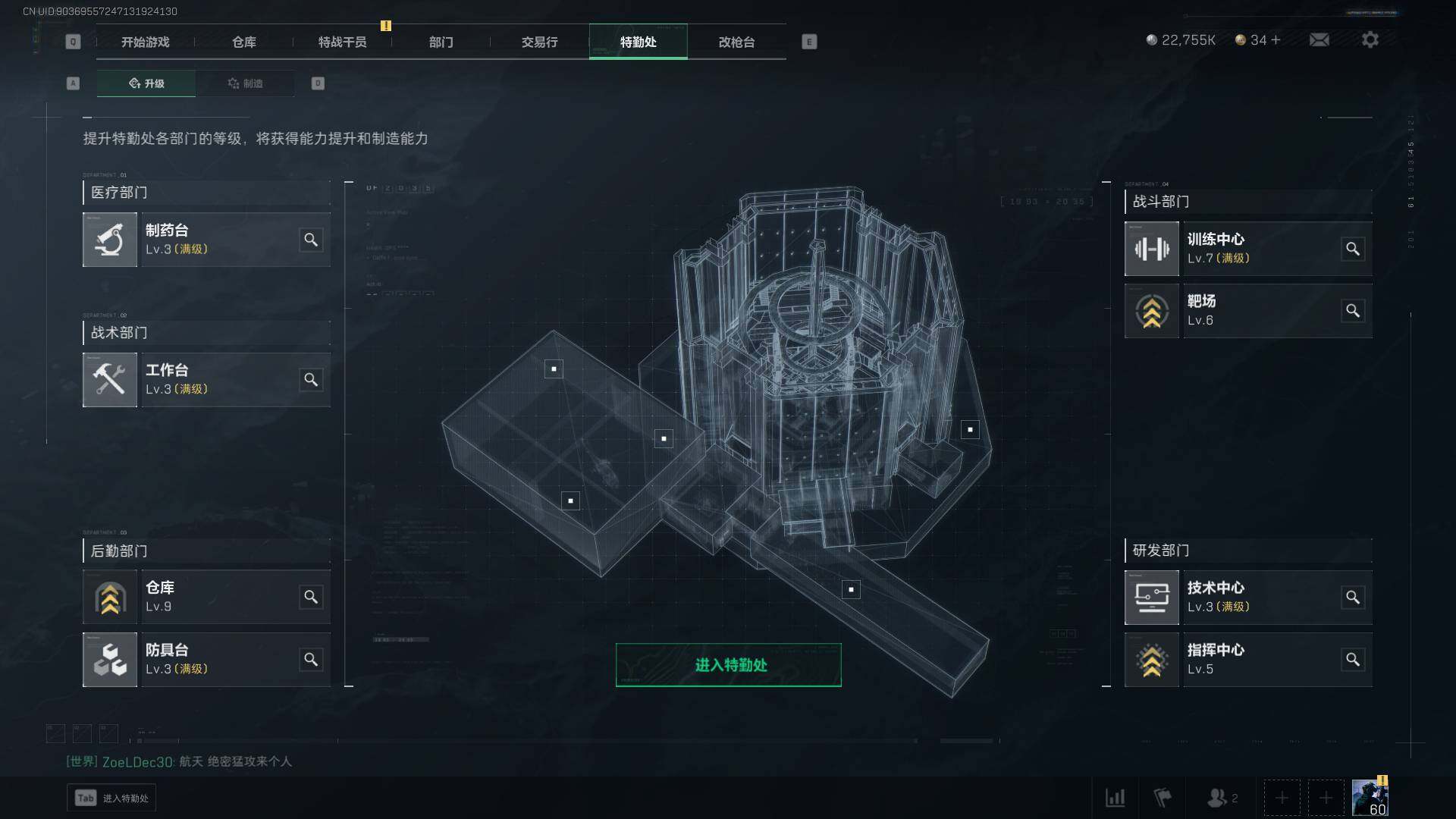 SJZEY37641三角洲行动账号详情图5 SJZEY37641三角洲行动账号详情图5