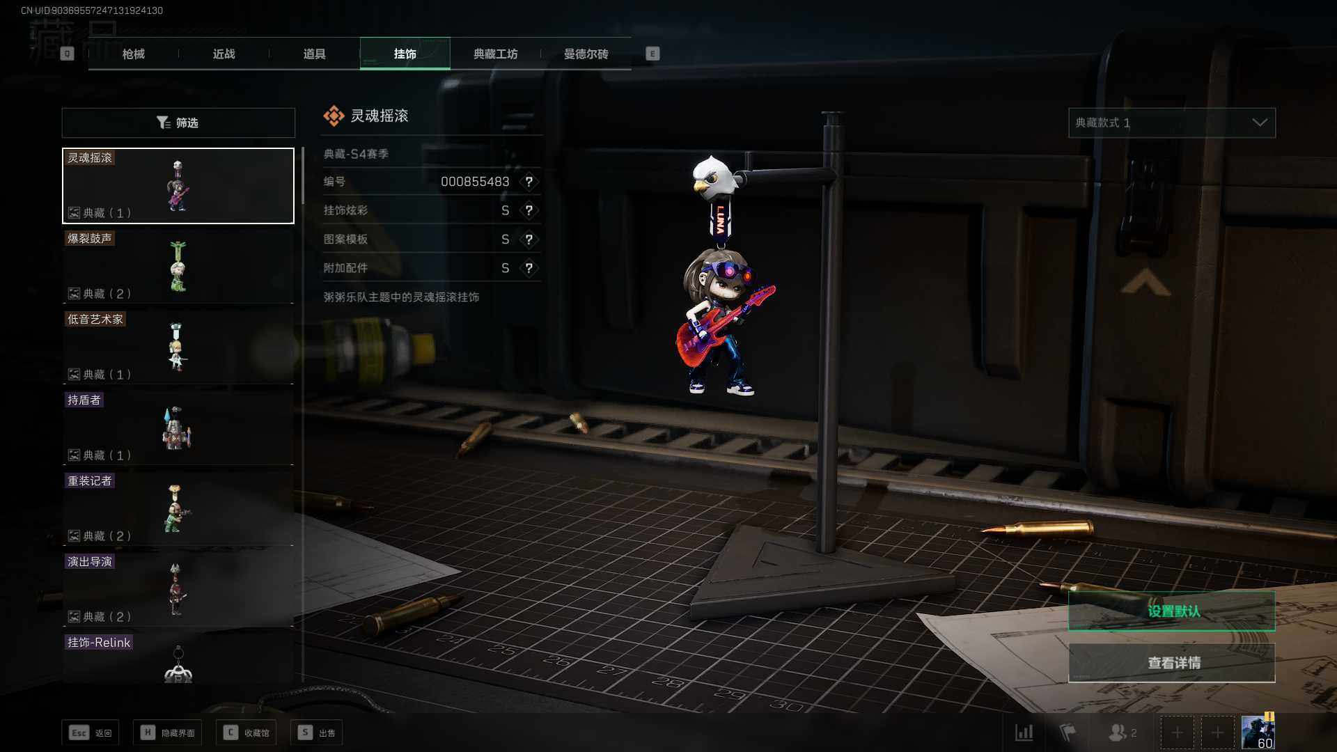 SJZEY37641三角洲行动账号详情图13 SJZEY37641三角洲行动账号详情图13