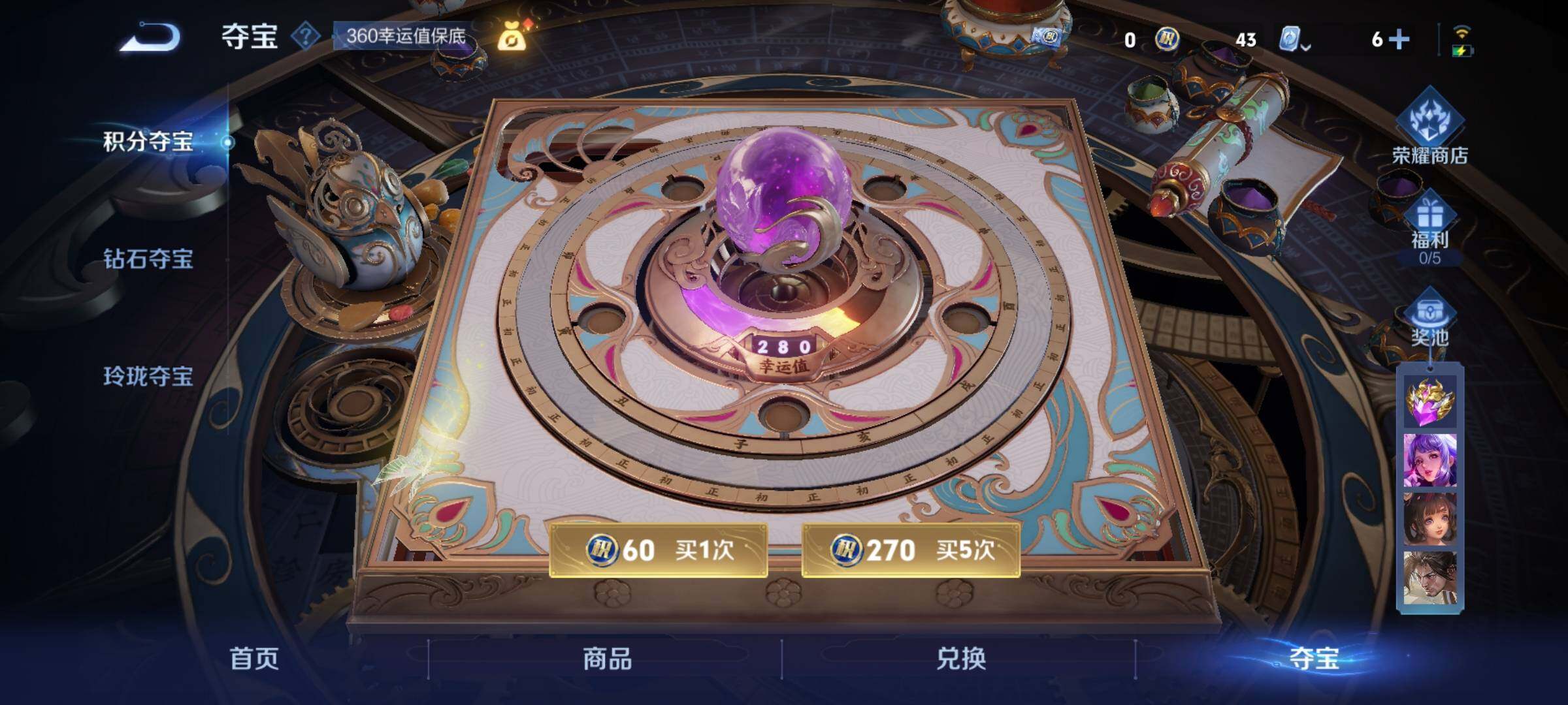 WZYXS3202714王者荣耀账号详情图16 WZYXS3202714王者荣耀账号详情图16