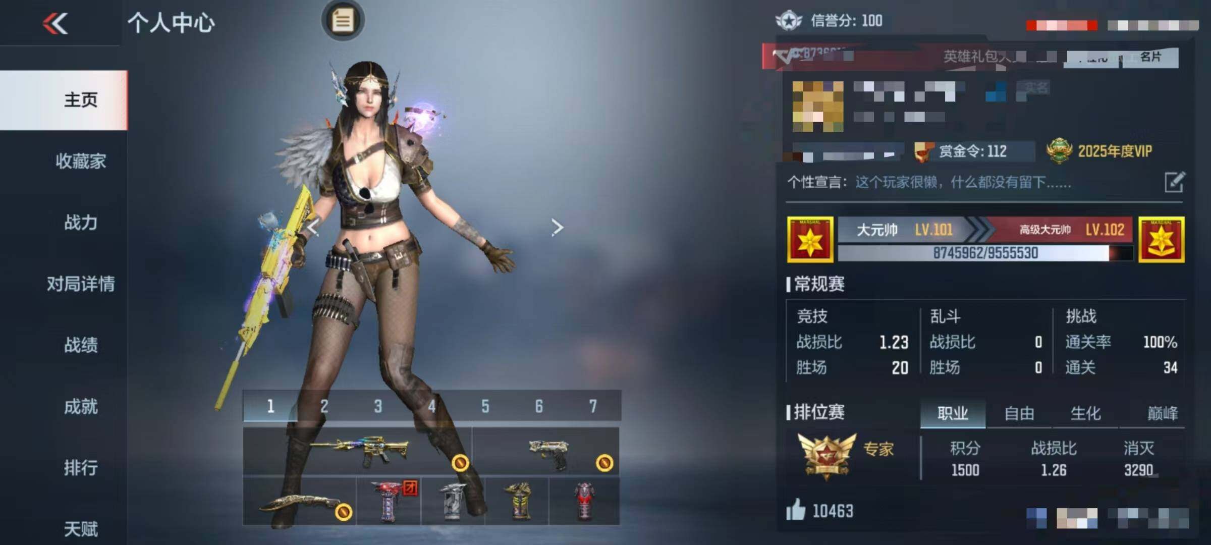 CFMEY336991枪战王者账号详情图4 CFMEY336991枪战王者账号详情图4
