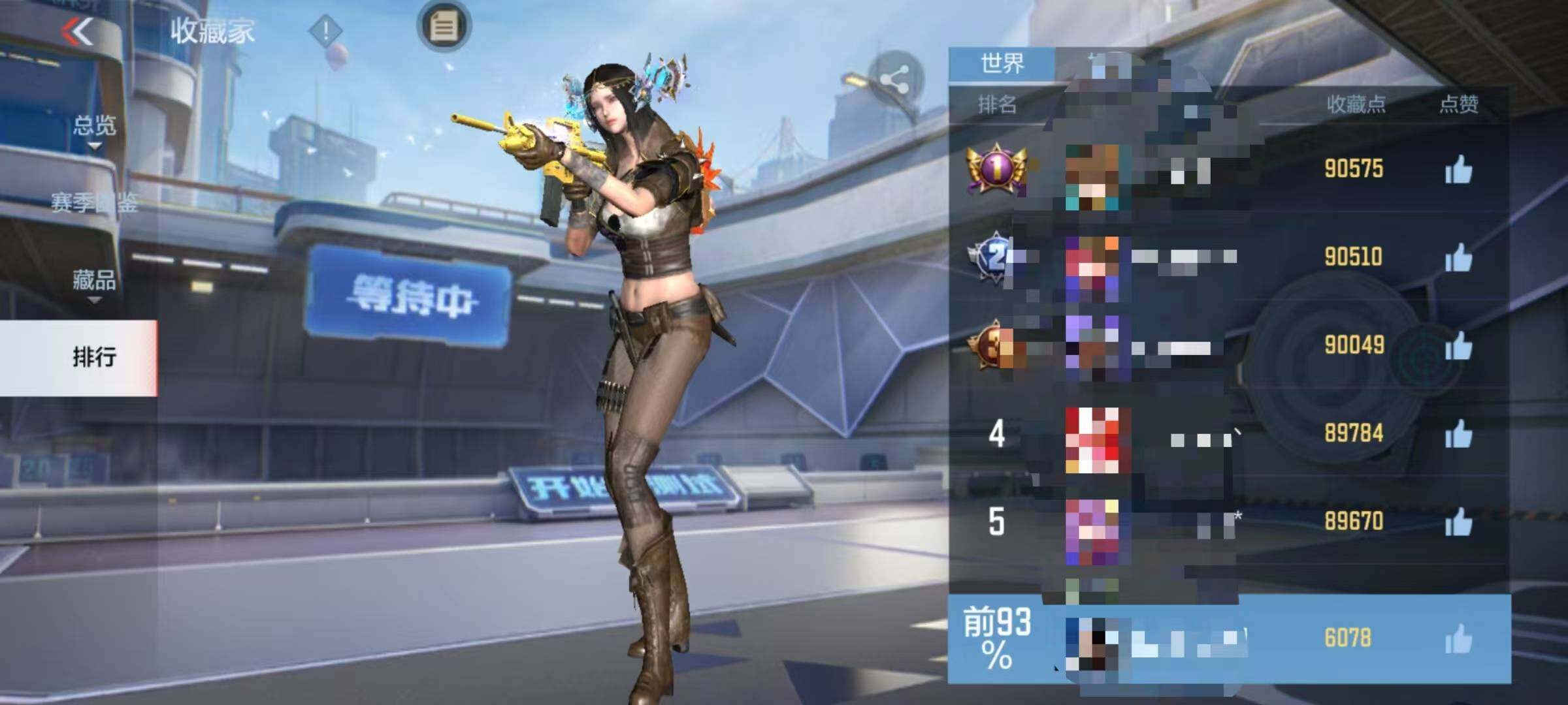 CFMEY336991枪战王者账号详情图12 CFMEY336991枪战王者账号详情图12