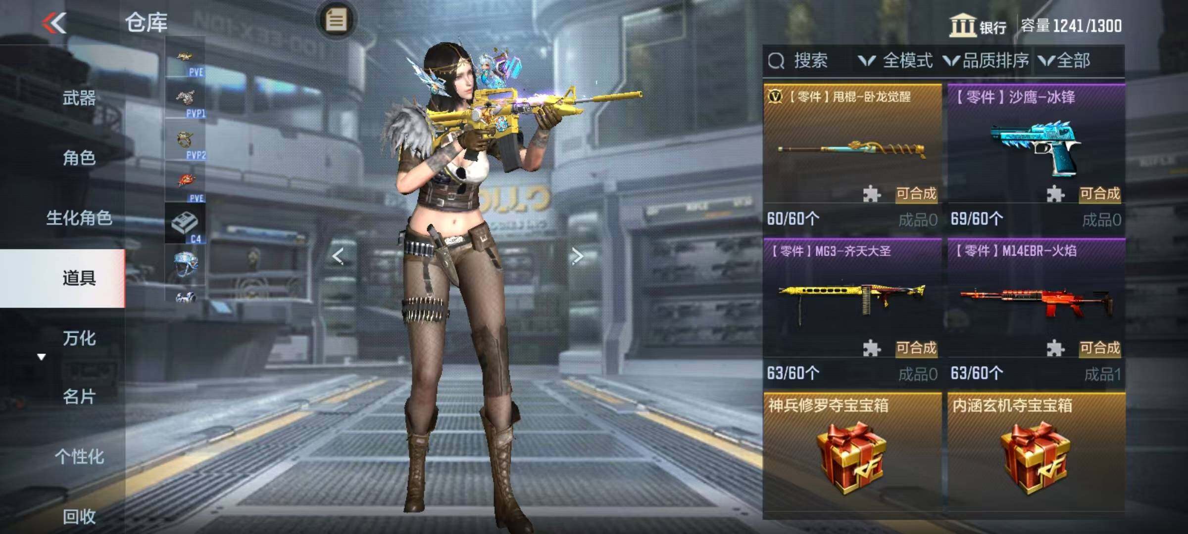 CFMEY336991枪战王者账号详情图11 CFMEY336991枪战王者账号详情图11