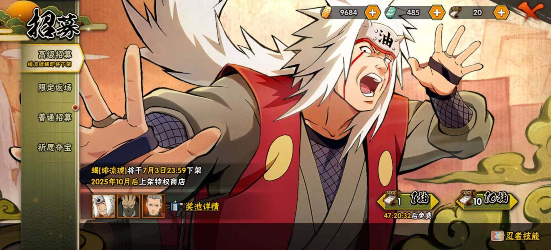 【HYX2780】V10/S忍18/A忍27/纲手「百豪」/日向宁次「忍界大战」/纲手「侠隐江湖」/2星达鲁伊「博人传」/飞段「死司凭血」/宇智波佐助「永恒万花筒」/旗木卡卡西「须佐能乎」/长门「青