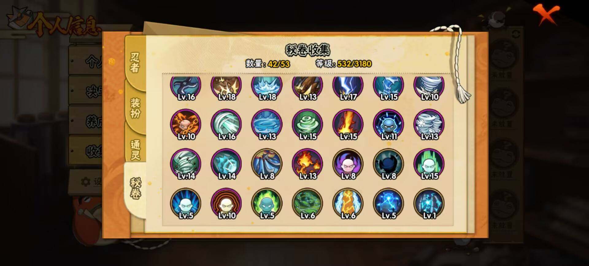 【HYX2780】V10/S忍18/A忍27/纲手「百豪」/日向宁次「忍界大战」/纲手「侠隐江湖」/2星达鲁伊「博人传」/飞段「死司凭血」/宇智波佐助「永恒万花筒」/旗木卡卡西「须佐能乎」/长门「青