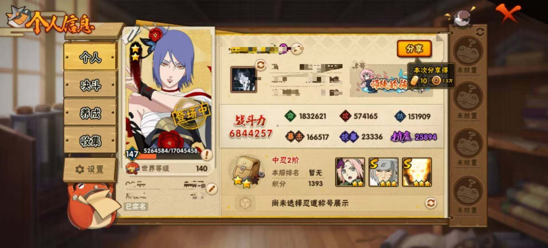 【HYX2780】V10/S忍18/A忍27/纲手「百豪」/日向宁次「忍界大战」/纲手「侠隐江湖」/2星达鲁伊「博人传」/飞段「死司凭血」/宇智波佐助「永恒万花筒」/旗木卡卡西「须佐能乎」/长门「青