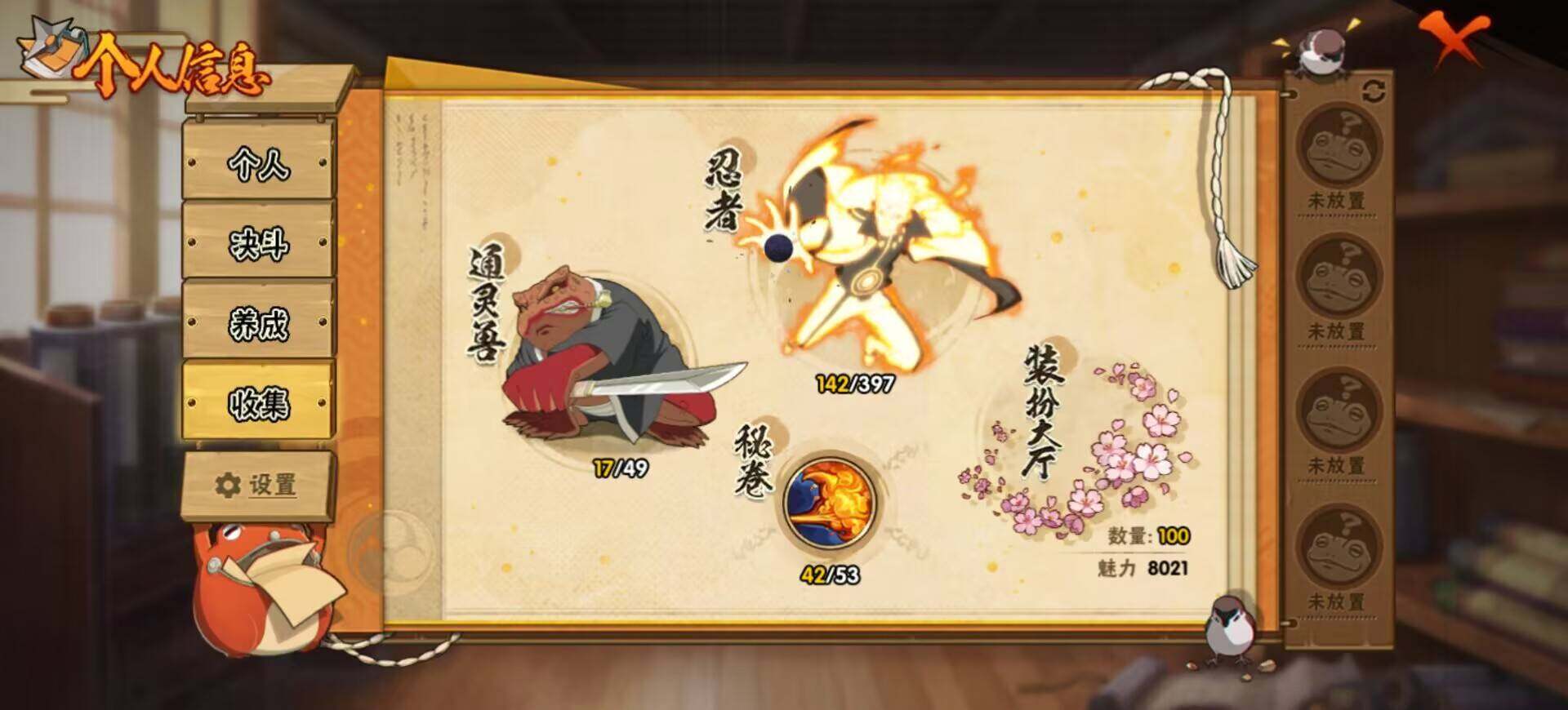【HYX2780】V10/S忍18/A忍27/纲手「百豪」/日向宁次「忍界大战」/纲手「侠隐江湖」/2星达鲁伊「博人传」/飞段「死司凭血」/宇智波佐助「永恒万花筒」/旗木卡卡西「须佐能乎」/长门「青