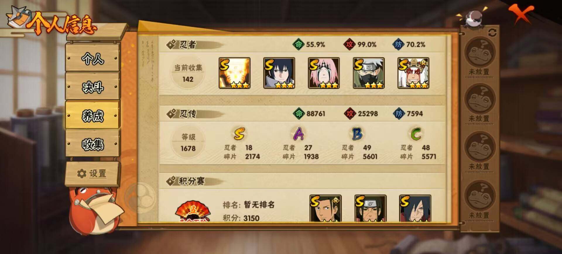 【HYX2780】V10/S忍18/A忍27/纲手「百豪」/日向宁次「忍界大战」/纲手「侠隐江湖」/2星达鲁伊「博人传」/飞段「死司凭血」/宇智波佐助「永恒万花筒」/旗木卡卡西「须佐能乎」/长门「青