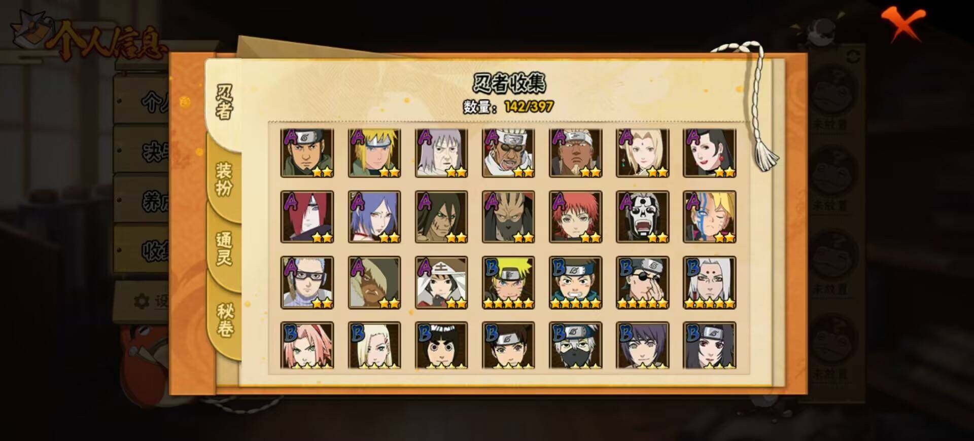 【HYX2780】V10/S忍18/A忍27/纲手「百豪」/日向宁次「忍界大战」/纲手「侠隐江湖」/2星达鲁伊「博人传」/飞段「死司凭血」/宇智波佐助「永恒万花筒」/旗木卡卡西「须佐能乎」/长门「青