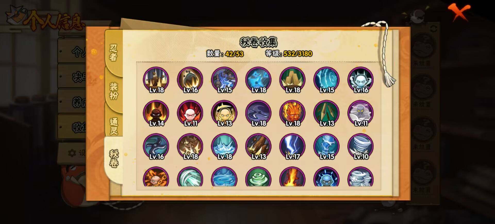 【HYX2780】V10/S忍18/A忍27/纲手「百豪」/日向宁次「忍界大战」/纲手「侠隐江湖」/2星达鲁伊「博人传」/飞段「死司凭血」/宇智波佐助「永恒万花筒」/旗木卡卡西「须佐能乎」/长门「青
