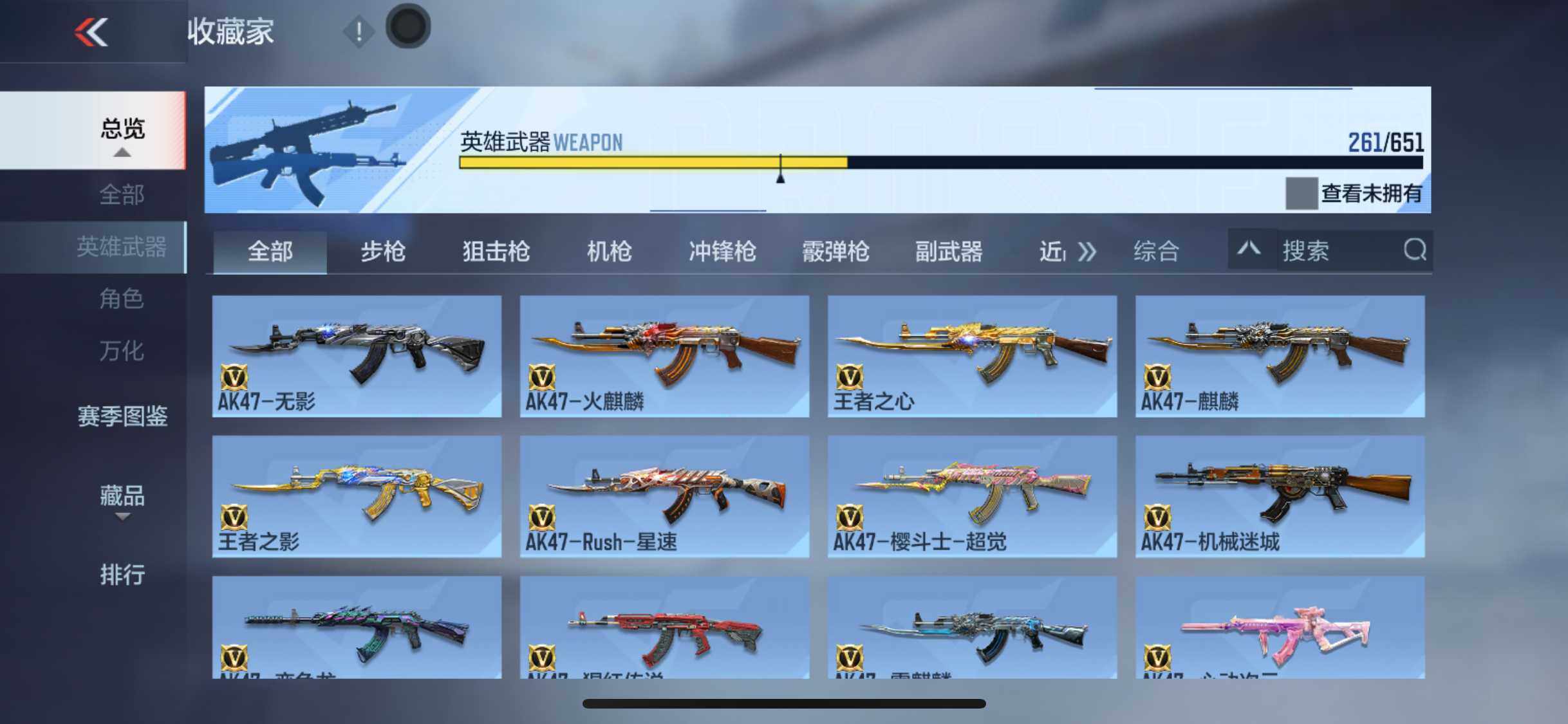 CFMEY336964枪战王者账号详情图6 CFMEY336964枪战王者账号详情图6