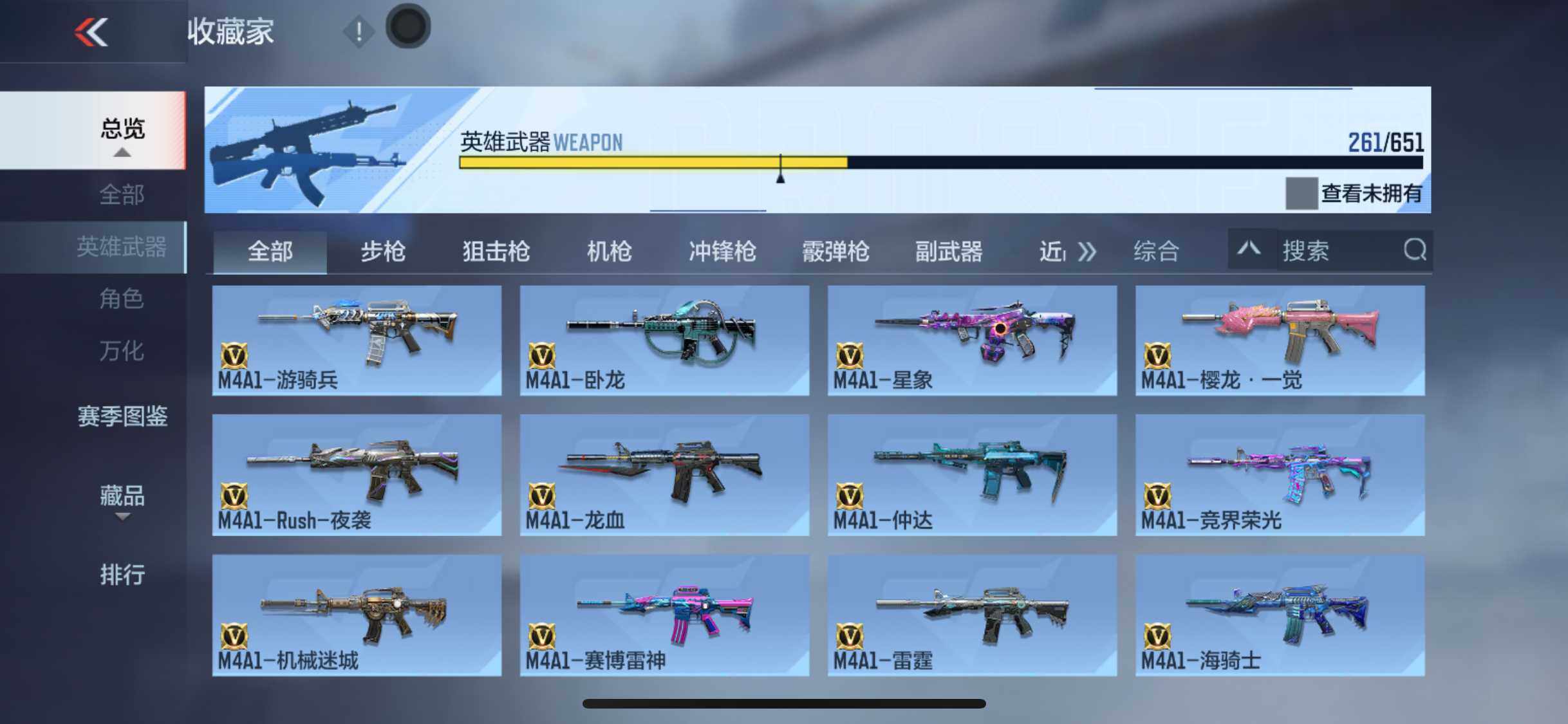 CFMEY336964枪战王者账号详情图8 CFMEY336964枪战王者账号详情图8