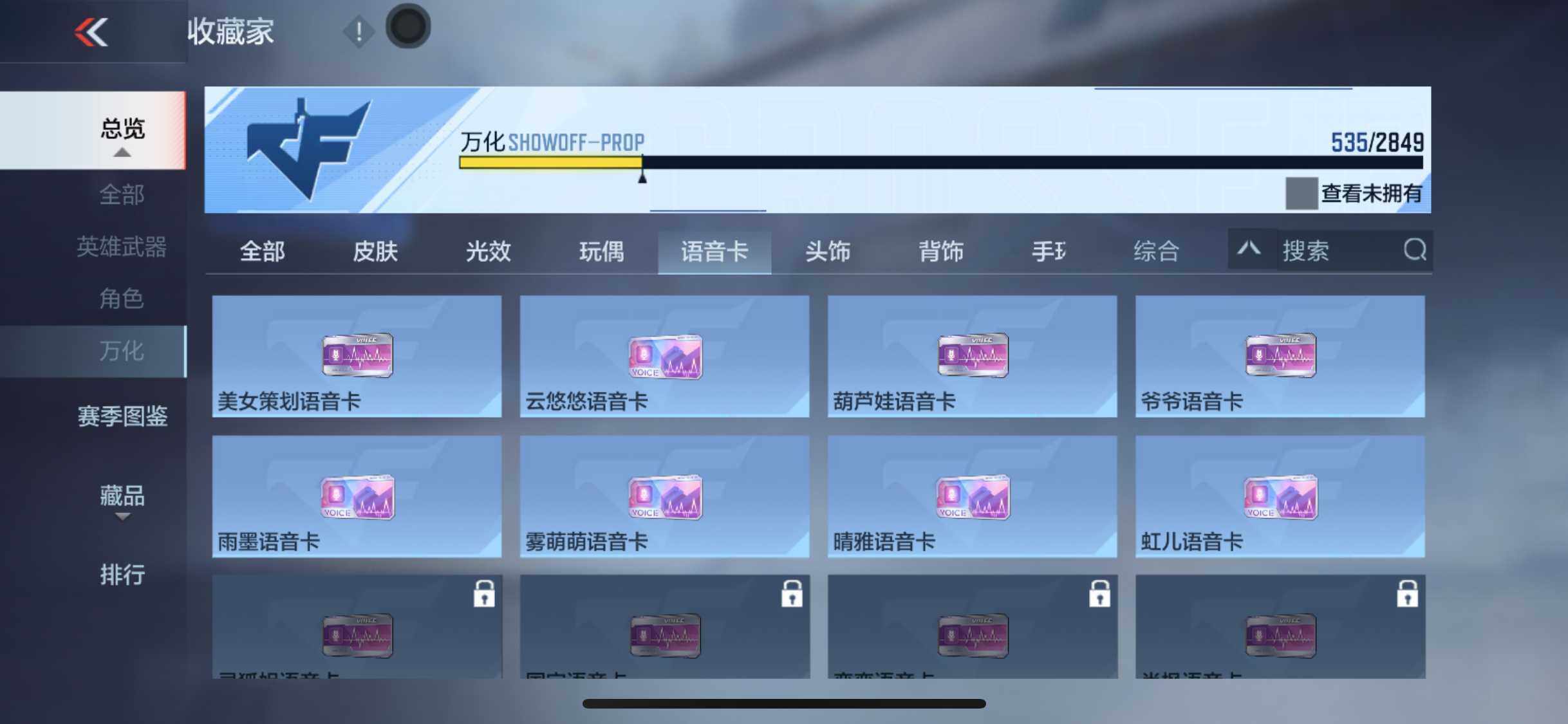 CFMEY336964枪战王者账号详情图29 CFMEY336964枪战王者账号详情图29