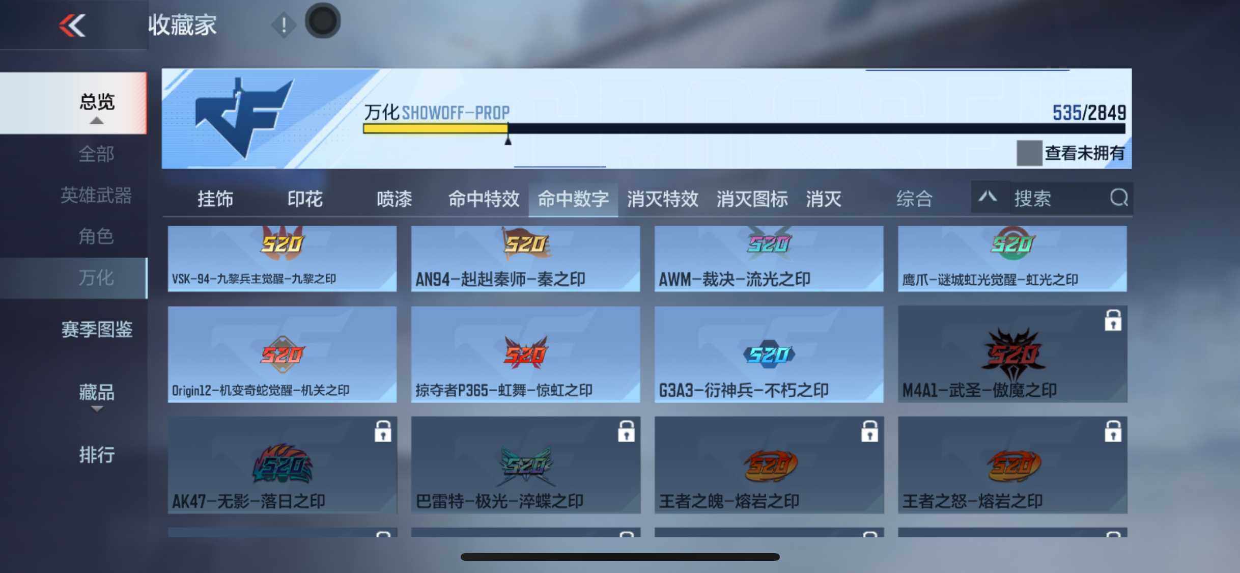 CFMEY336964枪战王者账号详情图33 CFMEY336964枪战王者账号详情图33