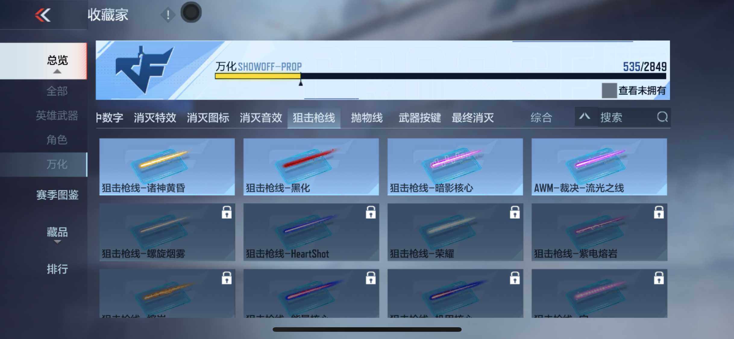 CFMEY336964枪战王者账号详情图35 CFMEY336964枪战王者账号详情图35