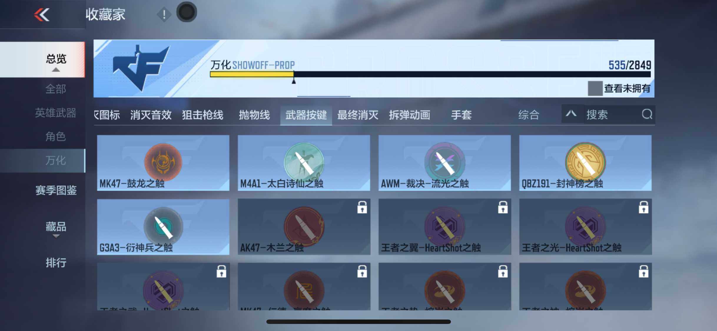 CFMEY336964枪战王者账号详情图36 CFMEY336964枪战王者账号详情图36